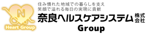 晴れのち笑顔は、奈良ヘルスケアシステム(株)が運営するサービス付き高齢者向け住宅（医療付き老人ホーム・介護施設）です。