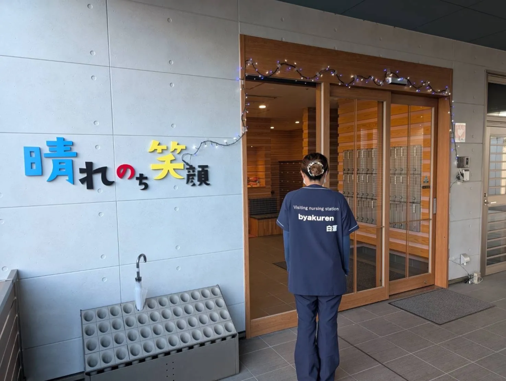 中途採用（正社員）デイサービスセンターの看護師【公式】『晴れのち笑顔』