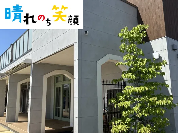 日勤のみの介護スタッフ募集中 - サービス付き高齢者向け住宅「晴れのち笑顔」